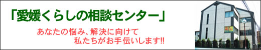�u���Q���炵�̑��k�Z���^�[�v���Ȃ��̔Y�݁A�����Ɍ����Ď�����������`�����܂�!!
