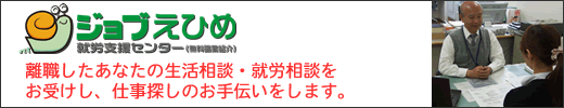 �u�W���u���ЂߏA�J�x���Z���^�[�v�͗��E�������Ȃ��̐������k�E�A�J���k�����󂯂��A�d���T���̂���`�������܂��B