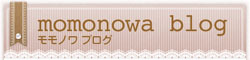 momonowa blog