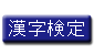 kanken