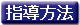 shidou