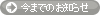 �y�[�W�g�b�v��