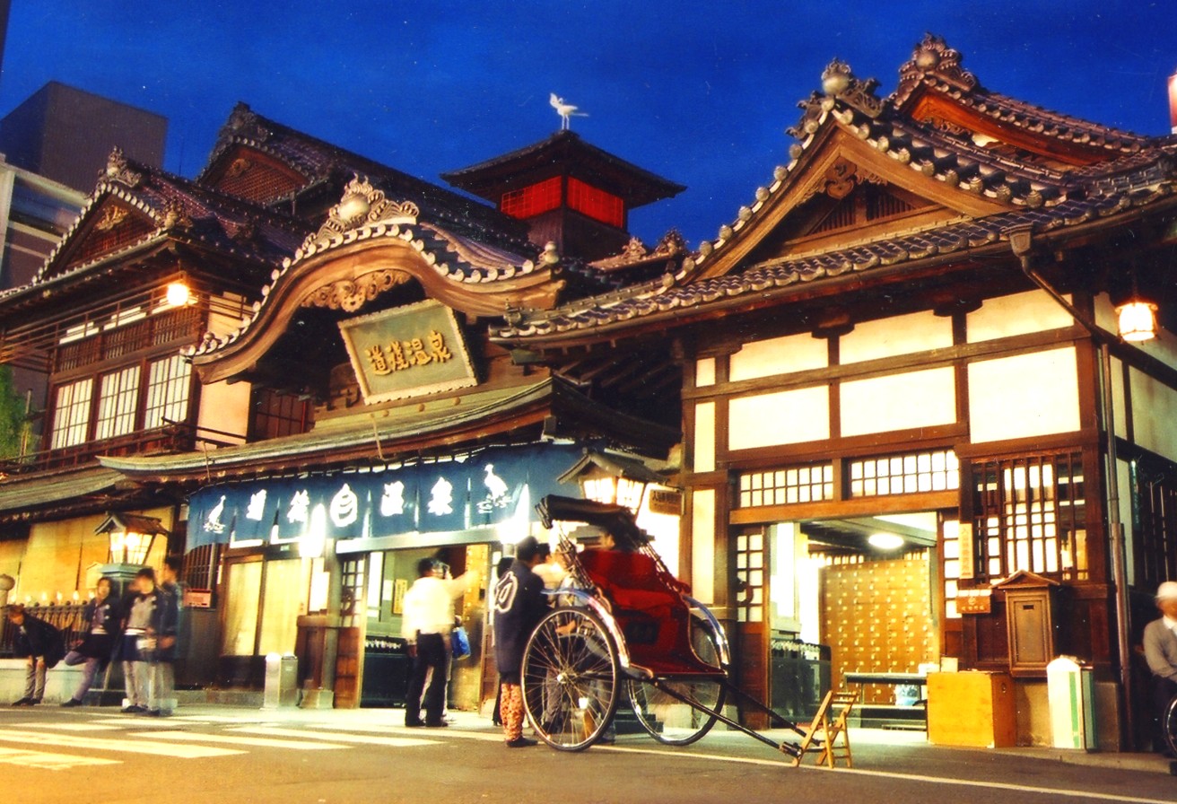 道後温泉本館 外観写真