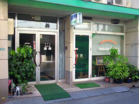 ホテルヴィラ道後 外観写真