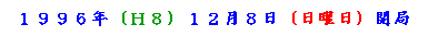 �P�X�X�U�N�i�g�W�j�P�Q���W�� �J��    �����v�Z�@�u��̃y�[�W�v 