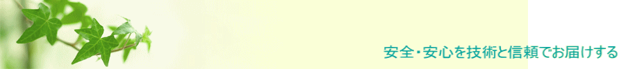��l�C�@�����`�����X�C�O���s 