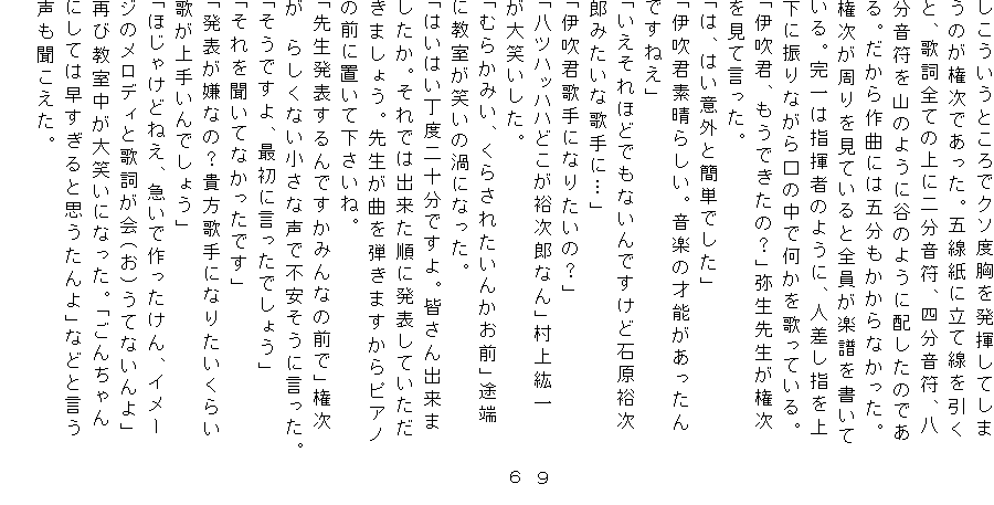 ƂŃN\x𔭊Ă
̂łBܐɗĐ
ƁA̎SĂ̏ɓ񕪉AlA
R̂悤ɒĴ悤ɔẑł
BȂɂ͌ܕȂB
ĂƑSy
B͎w҂̂悤ɁAlw
ɐUȂ̒ŉ̂ĂB
uɐNAł́Hv퐶搶
ČB
úA͂ӊOƊȒPłv
uɐNf炵By̍˔\
ł˂v
uقǂłȂłǐΌT
Y݂ȉ̎Ɂcv
uɐN̎ɂȂ肽́Hv
ucnbnnǂTYȂvh@@@X
΂B@@@@@@@@@@@@@@@@@@U
uނ炩݂A炳ꂽ񂩂Ovr[
ɋ΂̉QɂȂB
u͂͂x\łBFo
Bł͏oɔ\Ă
܂傤B搶Ȃe܂sAm
̑OɒuĉˁB
u搶\ł݂Ȃ̑OŁv
@炵ȂȐŕsɌB
ułAŏɌł傤v
u𕷂ĂȂłv@@@@@@@@@@@@
u\Ȃ́HM̎ɂȂ肽炢@@@
̂肢ł傤v
uقႯǂ˂A}ōAC[
W̃fBƉ̎ijĂȂv
Ăы΂ɂȂBu񂿂
ɂĂ͑ƎvvȂǂƌ
B
