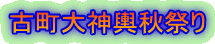 �Ò���_�`�H�Ղ� 