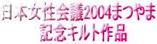 ホームページ