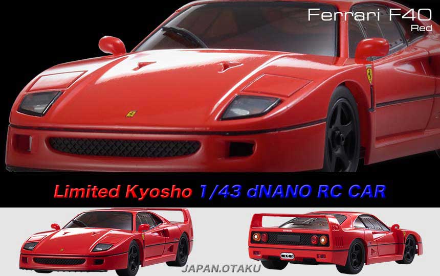ferrari f40 rc