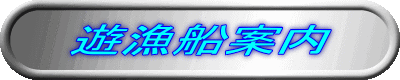 �V���D�ē�