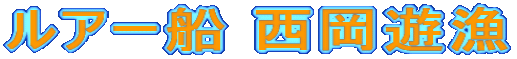 ���A�[�D �����V��